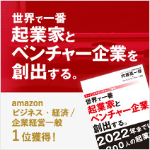 スタートライズ メディアレップ事業